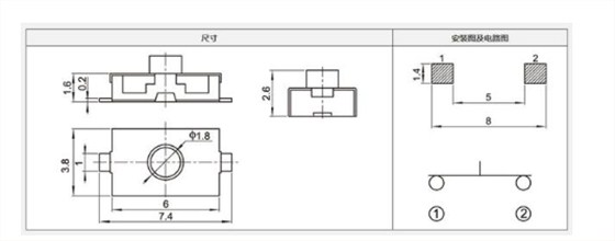 什么是常閉式輕觸開關(guān)？常規(guī)的6*6輕觸開關(guān)區(qū)別？