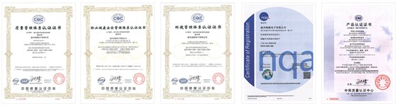 港源電子產(chǎn)品認證證書