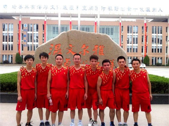 港源公司參賽籃球隊