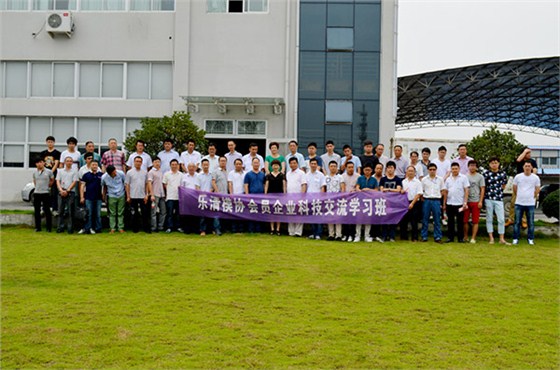 模具協會企業(yè)領導到港源電子參觀考察