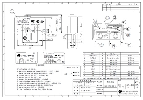 微動(dòng)開(kāi)關(guān)圖紙
