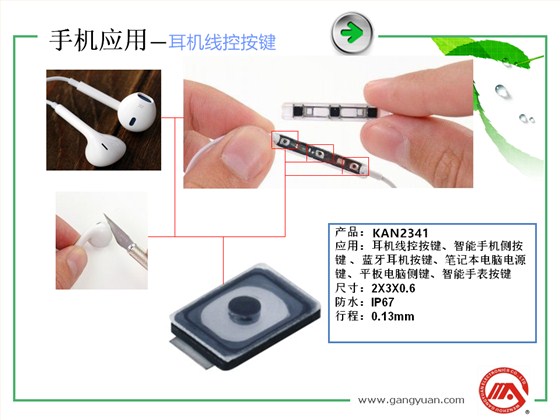 輕觸開關(guān),輕觸開關(guān)廠家