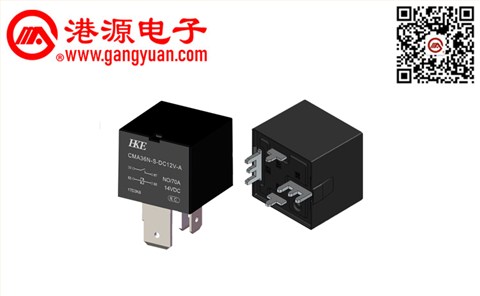 汽車?yán)^電器CMA36N