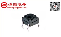 6*6防水輕觸開關(guān)