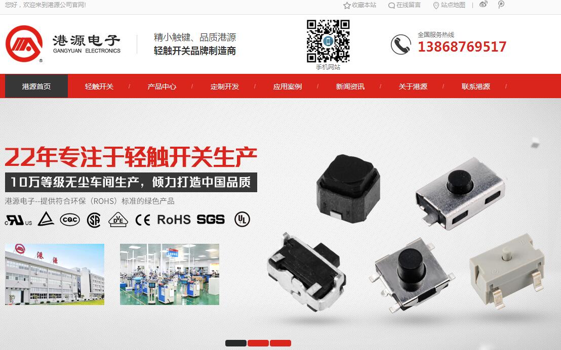 熱烈祝賀我公司網(wǎng)站改版上線！