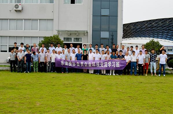 模具協(xié)會企業(yè)領導到港源電子參觀考察