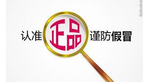 精準觸控、一鍵連接”買輕觸開關認準港源電子