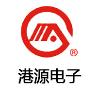 港源電子