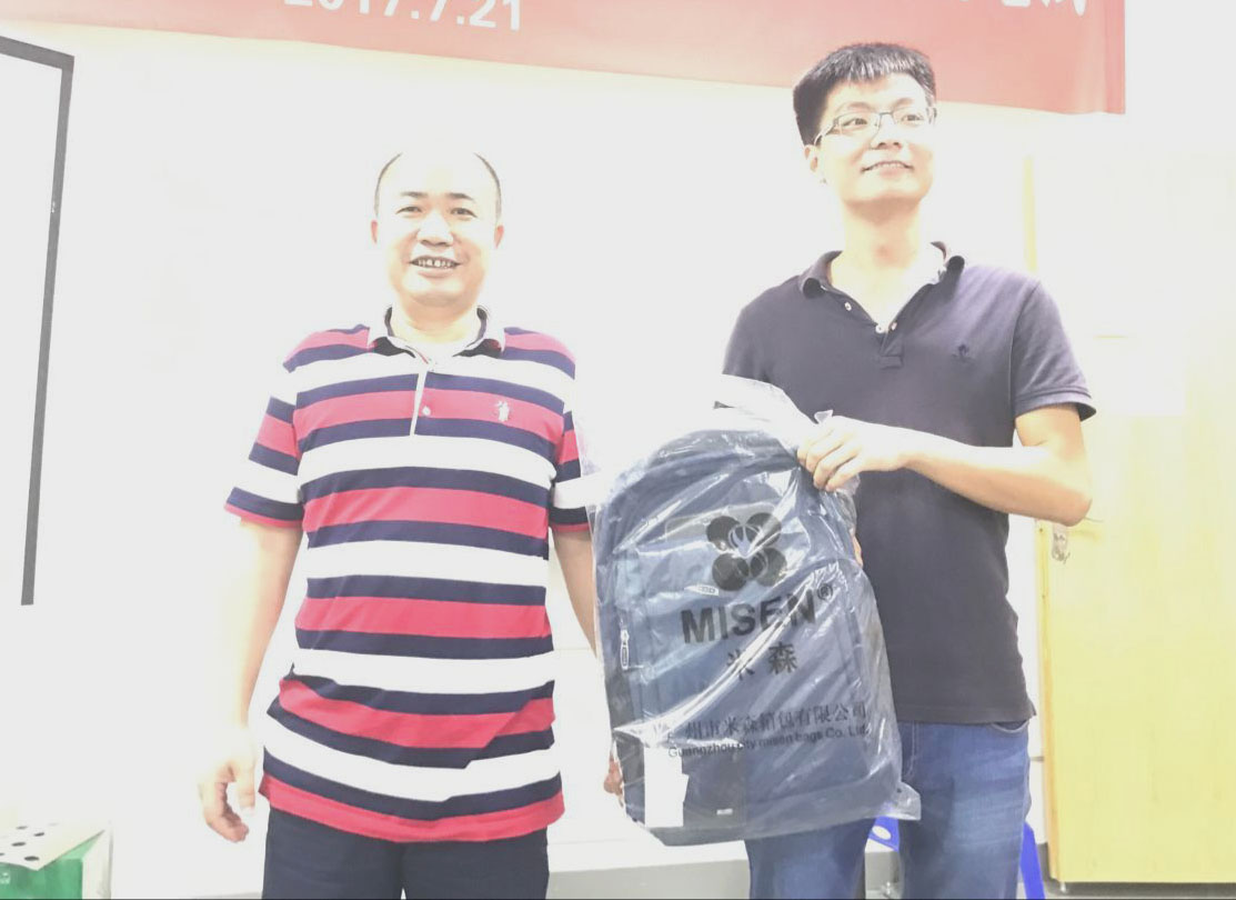 QQ圖片20170904144507