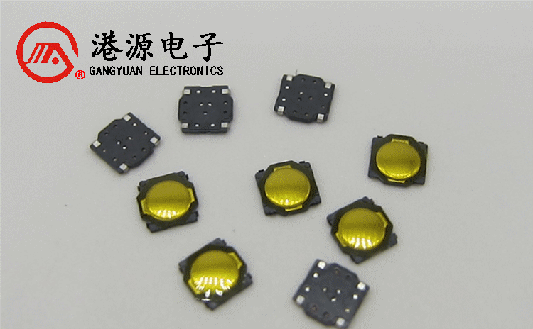 港源開發(fā)了超薄小巧的全新瞬間動作輕觸開關(guān)