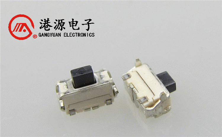 手機(jī)上的側(cè)插輕觸開(kāi)關(guān)與觸屏開(kāi)關(guān)