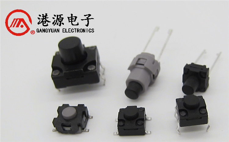 8*8防水輕觸開關(guān)