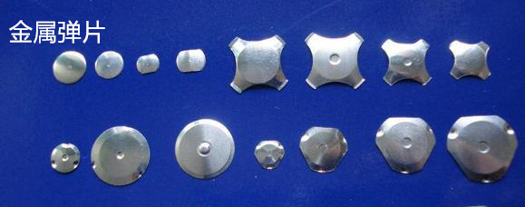 輕觸開關(guān)彈片的重要性