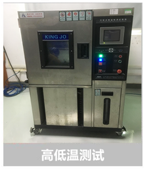 輕觸開關(guān)各項(xiàng)測試