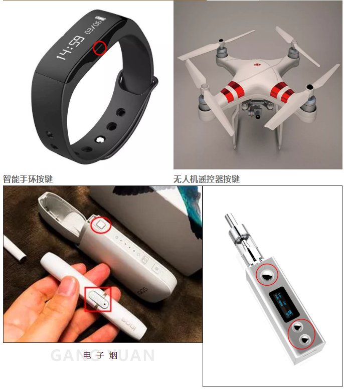 廣泛應(yīng)用潮濕，腐蝕性等惡劣環(huán)境的防水輕觸開關(guān)