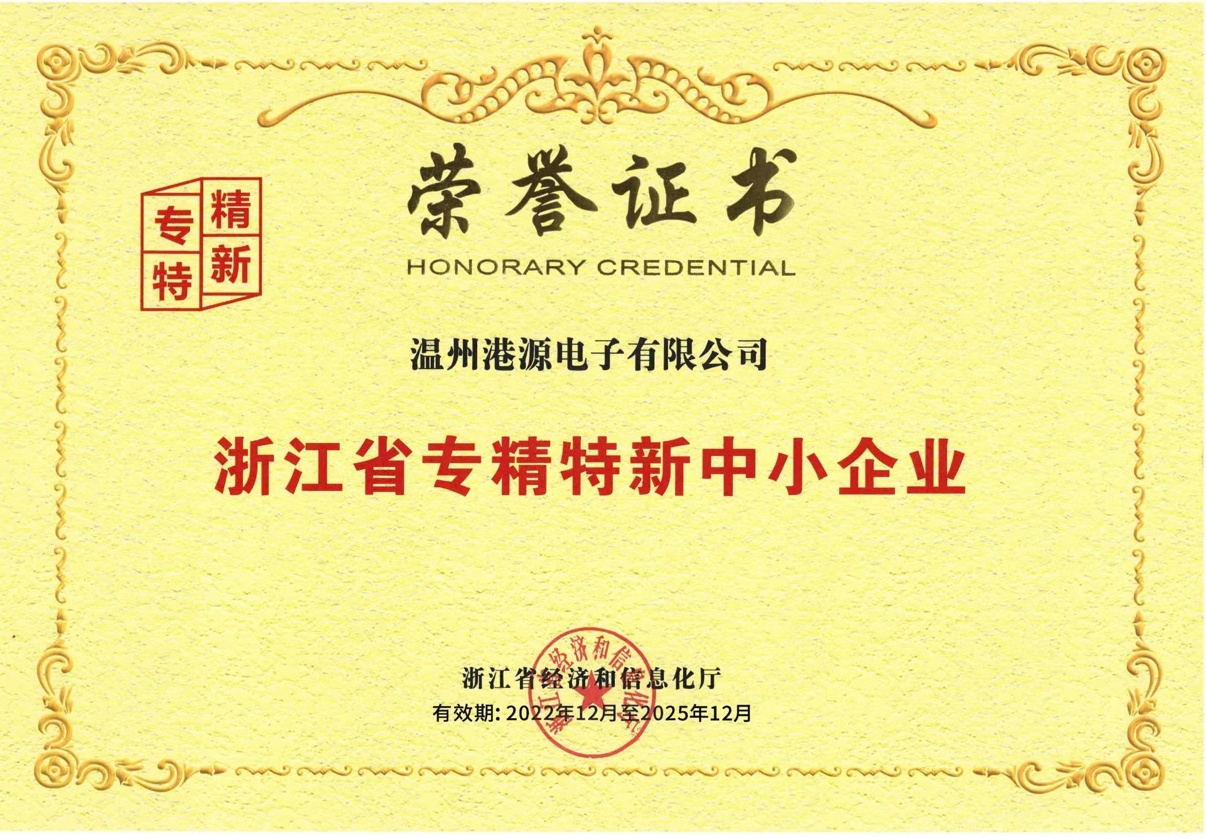 微信圖片_20230413115110