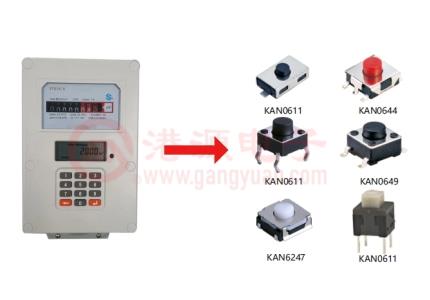 表計(jì)行業(yè)開關(guān)解決方案