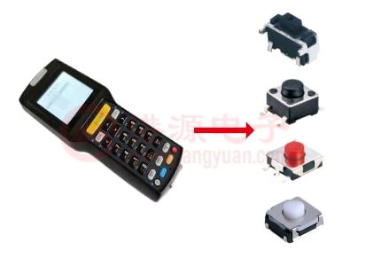 輕觸開關(guān)在票據(jù)機(jī)的應(yīng)用 輕觸開關(guān)在票據(jù)機(jī)的應(yīng)用