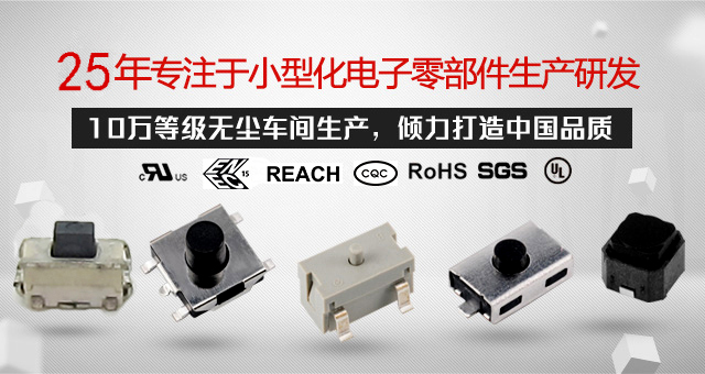 檢測開關(guān)主要的作用和使用方法介紹--港源