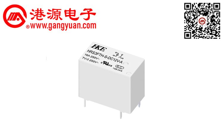 功率繼電器HRS3FT