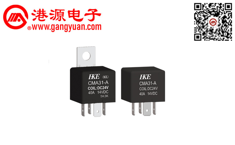 汽車(chē)?yán)^電器  CMA31