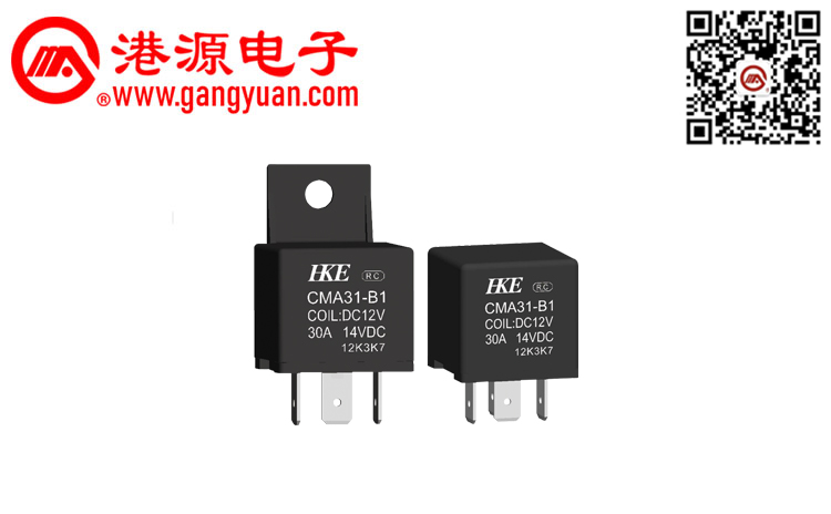 汽車(chē)?yán)^電器  CMA31（B1）