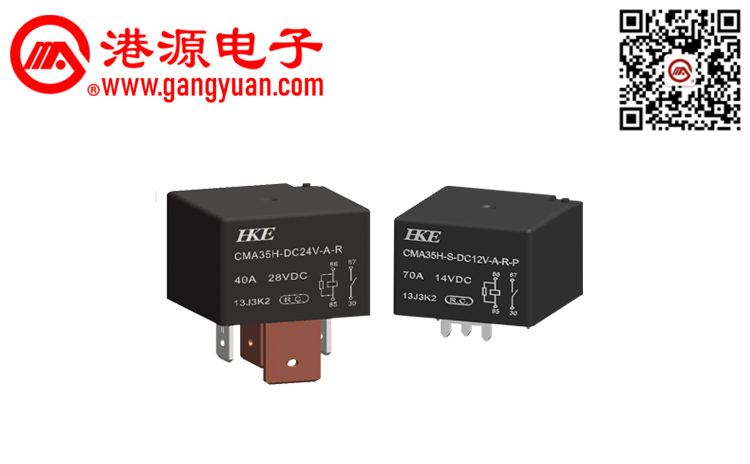 汽車(chē)?yán)^電器  CMA35