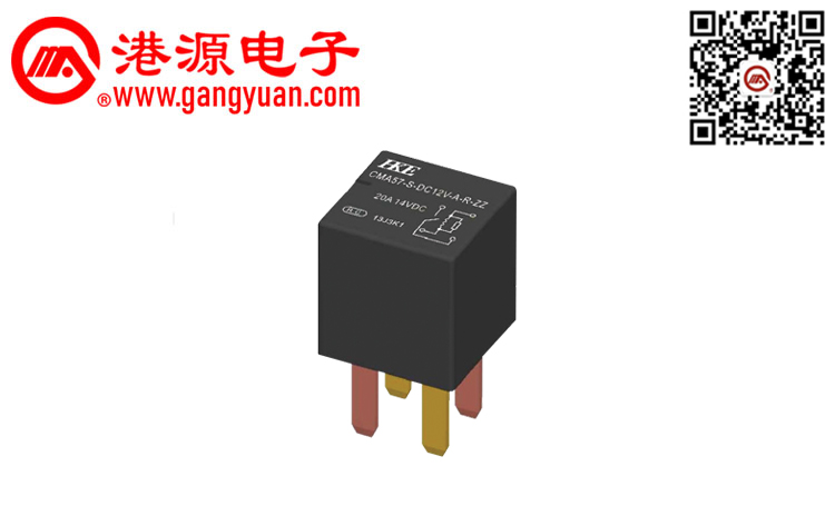 汽車(chē)?yán)^電器  CMA57