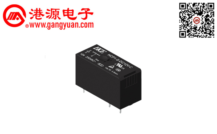 功率繼電器 HCP1