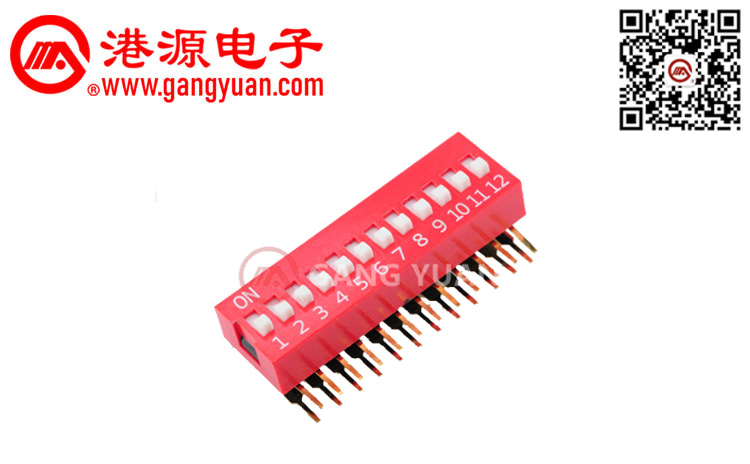 DA側(cè)插(1-12位)撥碼開(kāi)關(guān)