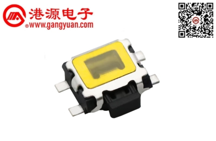 4.8*3.5貼片輕觸開關(guān)